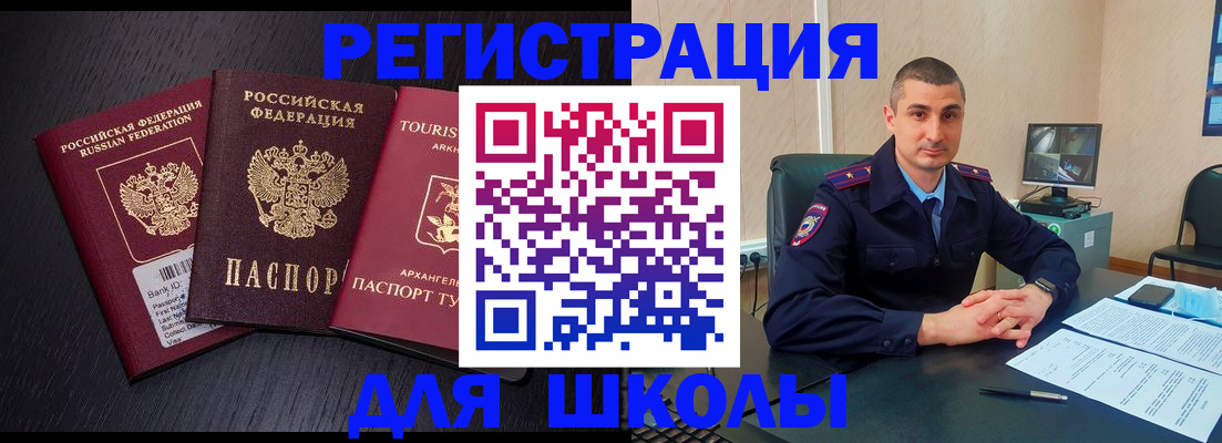 временная регистрация законно в Казани